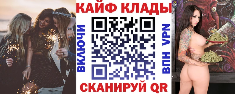 Где купить наркотики Цимлянск Конопля КОКАИН СОЛЬ ГЕРОИН Псилоцибиновые грибы ГАШИШ МЕФ