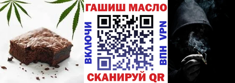 Cannafood конопля  МЕГА зеркало  Цимлянск  даркнет сайт 