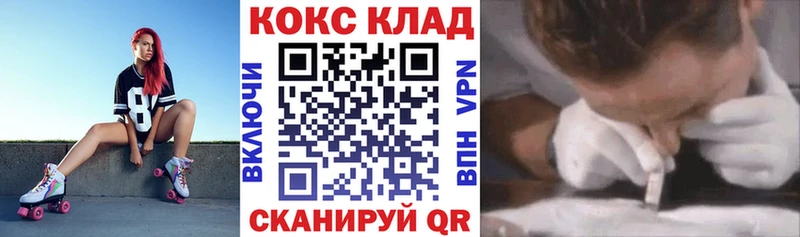 omg как войти  купить наркоту  Цимлянск  Кокаин 99% 