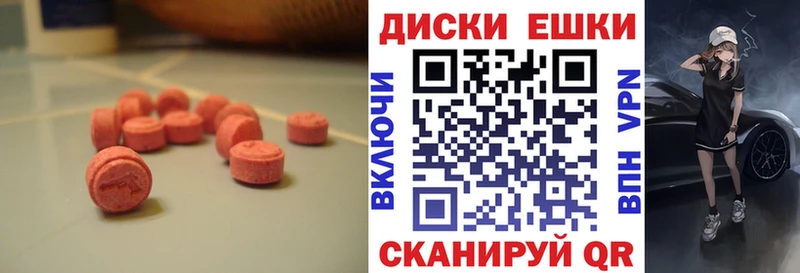 магазин наркотиков Цимлянск гидра ЭКСТАЗИ Дубай