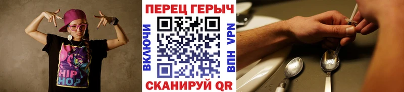 ГЕРОИН гречка как найти закладки Цимлянск