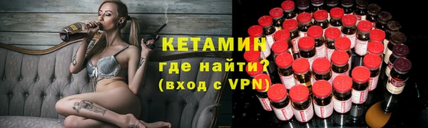 бошки Абинск