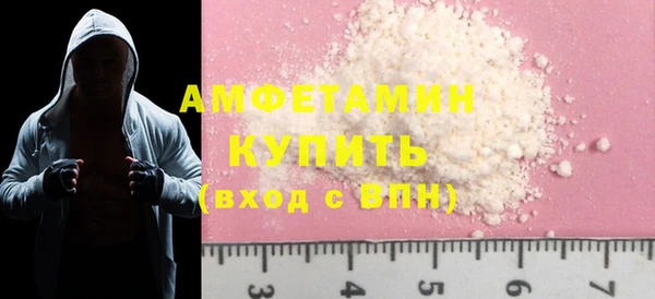 мефедрон Алзамай