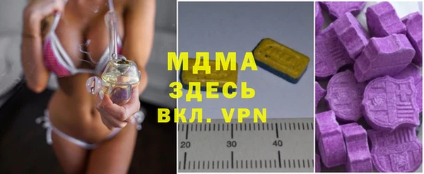 мефедрон Алзамай