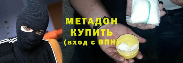 бошки Абаза