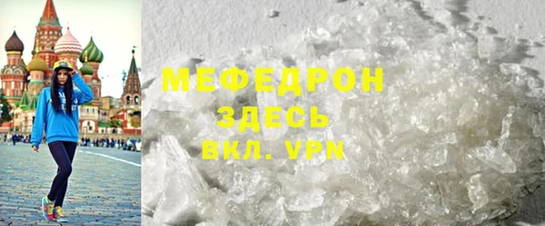 метадон Елабуга