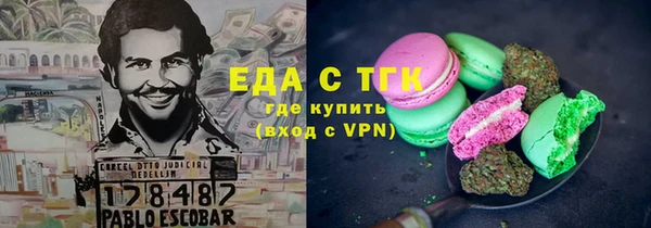 ALPHA-PVP Аркадак