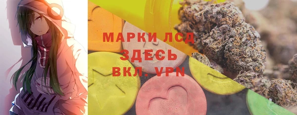 бошки Абаза