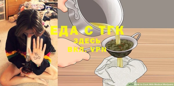 мефедрон Алзамай