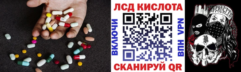 ЛСД экстази кислота мега tor Цимлянск