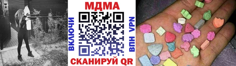 МДМА Molly  Цимлянск 