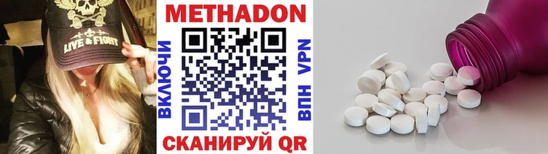 Метадон кристалл наркошоп Цимлянск