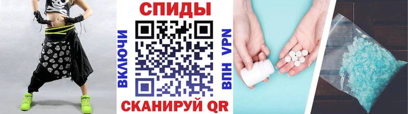Метамфетамин винт  даркнет сайт  Цимлянск 