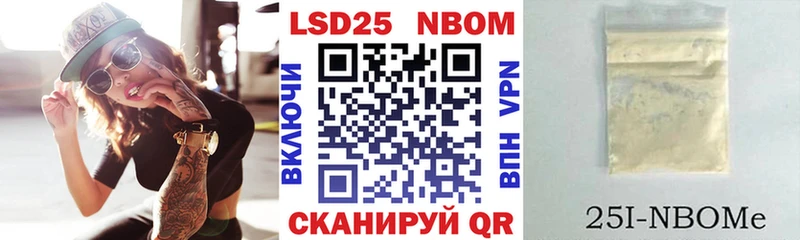 где продают наркотики Цимлянск Наркотические марки 1,8мг