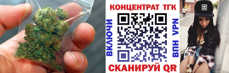 где купить   Цимлянск  ссылка на мегу как войти  ТГК жижа 